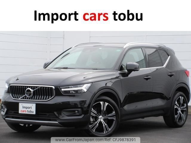 volvo xc40 2020 -VOLVO--Volvo XC40 XB420XC--YV1XZACMCL2280910---VOLVO--Volvo XC40 XB420XC--YV1XZACMCL2280910- image 1