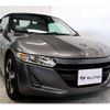 honda s660 2017 quick_quick_DBA-JW5_JW5-1021530 image 1