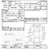 toyota corolla-fielder 2014 -TOYOTA 【福島 502ｽ1998】--Corolla Fielder NKE165G--7036245---TOYOTA 【福島 502ｽ1998】--Corolla Fielder NKE165G--7036245- image 3