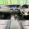 lexus gs 2012 CFJ1811358 image 3