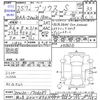 toyota prius 2013 -TOYOTA 【岡崎 300ﾂ8964】--Prius ZVW30--1706087---TOYOTA 【岡崎 300ﾂ8964】--Prius ZVW30--1706087- image 3