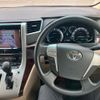 toyota alphard 2014 -TOYOTA--Alphard DBA-ANH20W--ANH20-8330260---TOYOTA--Alphard DBA-ANH20W--ANH20-8330260- image 2