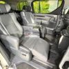 toyota alphard 2017 -TOYOTA--Alphard DBA-AGH30W--AGH30-0128654---TOYOTA--Alphard DBA-AGH30W--AGH30-0128654- image 9