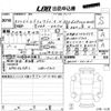 suzuki every-wagon 2025 CFJ1780973 image 3