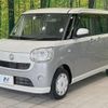 daihatsu move-canbus 2022 CFJ1750820 image 3