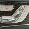 mercedes-benz c-class-station-wagon 2015 -MERCEDES-BENZ--Benz C Class Wagon DBA-205240C--WDD2052402F238258---MERCEDES-BENZ--Benz C Class Wagon DBA-205240C--WDD2052402F238258- image 10