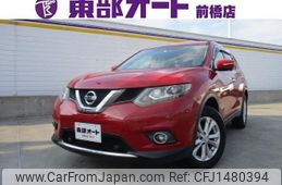 nissan x-trail 2014 CFJ1480394