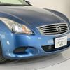 nissan skyline 2013 quick_quick_CKV36_CKV36-900128 image 4