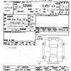 honda s2000 2000 CFJ1808871 image 3