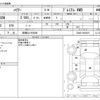 toyota harrier 2018 -TOYOTA 【前橋 321ｿ8008】--Harrier DBA-ZSU65W--ZSU65-0033019---TOYOTA 【前橋 321ｿ8008】--Harrier DBA-ZSU65W--ZSU65-0033019- image 3