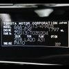 toyota corolla-cross 2024 -TOYOTA--Corolla Cross 6AA-ZVG13--ZVG13-1035***---TOYOTA--Corolla Cross 6AA-ZVG13--ZVG13-1035***- image 31