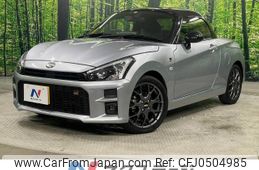 toyota copen 2022 -TOYOTA--Toyota Copen 3BA-LA400A--LA400A-0004567---TOYOTA--Toyota Copen 3BA-LA400A--LA400A-0004567-