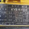 mitsubishi-fuso fighter 2016 -MITSUBISHI--Fuso Fighter TKG-FK71F--FK71F-590230---MITSUBISHI--Fuso Fighter TKG-FK71F--FK71F-590230- image 9