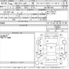 toyota corolla-fielder 2014 -TOYOTA--Corolla Fielder NKE165G-7046854---TOYOTA--Corolla Fielder NKE165G-7046854- image 3