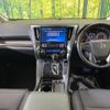 toyota alphard 2018 -TOYOTA--Alphard DBA-AGH30W--AGH30-0173541---TOYOTA--Alphard DBA-AGH30W--AGH30-0173541- image 2