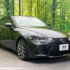 lexus is 2016 -LEXUS--Lexus IS DBA-ASE30--ASE30-0003403---LEXUS--Lexus IS DBA-ASE30--ASE30-0003403- image 16
