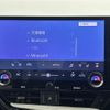 lexus nx 2022 -LEXUS--Lexus NX 6AA-AAZH20--AAZH20-6001239---LEXUS--Lexus NX 6AA-AAZH20--AAZH20-6001239- image 4