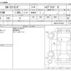 toyota corolla-touring-wagon 2023 CFJ1692692 image 3