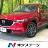 mazda cx-5 2017 CFJ1697915 image 1