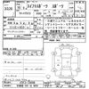 suzuki swift 2003 CFJ1768934 image 3