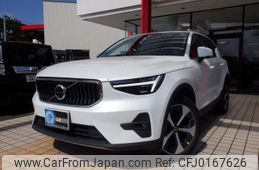 volvo xc40 2023 quick_quick_5AA-XB420TXCM2_LYVXZK8MXRL250430