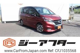 nissan serena 2016 -NISSAN--Serena DAA-GFC27--GFC27-021075---NISSAN--Serena DAA-GFC27--GFC27-021075-