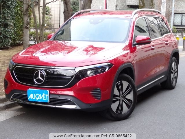 mercedes-benz mercedes-benz-others 2023 -MERCEDES-BENZ--Benz EQB ZAA-243601C--W1N2436012N029120---MERCEDES-BENZ--Benz EQB ZAA-243601C--W1N2436012N029120- image 1