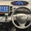 honda freed-spike 2015 -HONDA--Freed Spike DBA-GB4--GB4-1603966---HONDA--Freed Spike DBA-GB4--GB4-1603966- image 19
