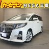 toyota alphard 2016 -TOYOTA--Alphard DBA-AGH30W--AGH30-0103008---TOYOTA--Alphard DBA-AGH30W--AGH30-0103008- image 1