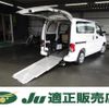 nissan nv200-vanette 2011 -NISSAN--NV200 M20--003696---NISSAN--NV200 M20--003696- image 1