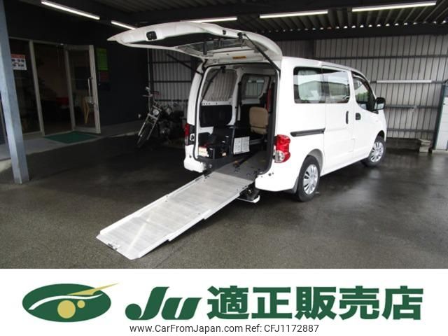 nissan nv200-vanette 2011 -NISSAN--NV200 M20--003696---NISSAN--NV200 M20--003696- image 1