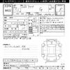 toyota aqua 2025 CFJ1769391 image 3