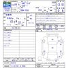 nissan elgrand 2017 CFJ1745171 image 3