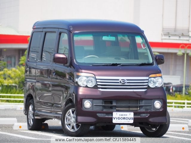 daihatsu atrai-wagon 2011 CFJ1589445 image 1