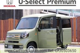 honda n-van 2023 -HONDA--N VAN 5BD-JJ1--JJ1-4106848---HONDA--N VAN 5BD-JJ1--JJ1-4106848-