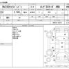 nissan caravan-van 2019 -NISSAN--Caravan Van LDF-VW6E26--VW6E26-109272---NISSAN--Caravan Van LDF-VW6E26--VW6E26-109272- image 3