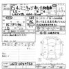 mitsubishi minicab-van 2003 CFJ1715692 image 3