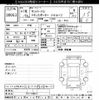 subaru sambar-van 2006 CFJ1610329 image 3