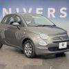 fiat 500 2021 CFJ1821647 image 14