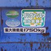 isuzu elf-truck 2016 CFJ1517709 image 12