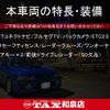 toyota prius 2024 CFJ1737276 image 2