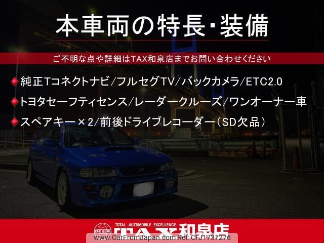 toyota prius 2024 CFJ1737276 image 2