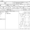 nissan serena 2014 -NISSAN 【郡山 300ﾂ8268】--Serena DAA-HFC26--HFC26-234984---NISSAN 【郡山 300ﾂ8268】--Serena DAA-HFC26--HFC26-234984- image 3