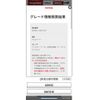 toyota alphard 2021 -TOYOTA--Alphard 3BA-AGH30W--AGH30-0401218---TOYOTA--Alphard 3BA-AGH30W--AGH30-0401218- image 25