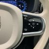 volvo xc60 2023 CFJ1785388 image 22