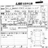 bmw 3-series 2021 -BMW 【山口 330も2130】--BMW 3 Series 6K20-WBA72DZ030FK4978---BMW 【山口 330も2130】--BMW 3 Series 6K20-WBA72DZ030FK4978- image 3