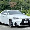 lexus is 2017 CFJ1688000 image 10