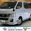 nissan caravan-van 2017 -NISSAN--Caravan Van CBF-VR2E26--VR2E26-042027---NISSAN--Caravan Van CBF-VR2E26--VR2E26-042027- image 1