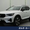 volvo xc40 2023 -VOLVO--Volvo XC40 5AA-XB420TXCM--YV1XZK8M1P2038014---VOLVO--Volvo XC40 5AA-XB420TXCM--YV1XZK8M1P2038014- image 1