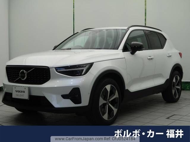 volvo xc40 2023 -VOLVO--Volvo XC40 5AA-XB420TXCM--YV1XZK8M1P2038014---VOLVO--Volvo XC40 5AA-XB420TXCM--YV1XZK8M1P2038014- image 1